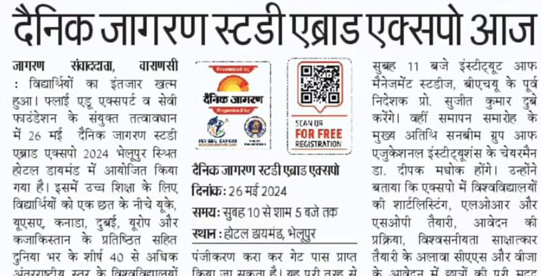 TECAS Education in News